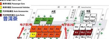 慈溪卖茶叶的地方：位置、选择与市场全攻略