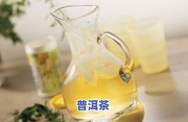 普洱茶能和梨煮汤喝吗？探讨功效与留意事项