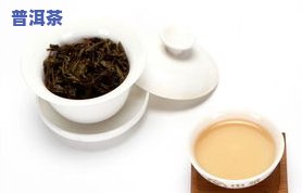 冰岛凤印牌普洱茶价格表-冰岛印象普洱茶价格表