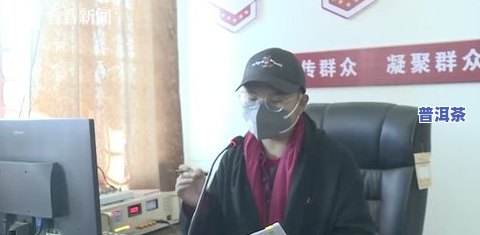 曲靖老村长喊话视频：真名及一览