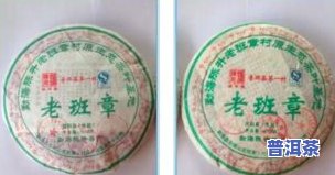 普洱茶饼包装上写的年份真实吗？如何辨别普洱茶饼包装的真伪？