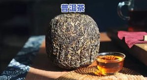 为什么普洱茶有牛粪味？怎样解决？普洱生茶为何有牛屎味？是不是用牛粪做的？