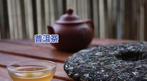 最经典普洱茶推荐品种图片及价格一览