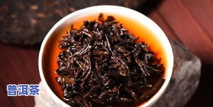 为什么普洱茶有牛粪味呢-为什么普洱茶有牛粪味呢怎么回事