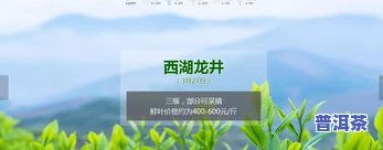 宜兴茶叶哪种更好？探究宜兴名茶种类与销售情况