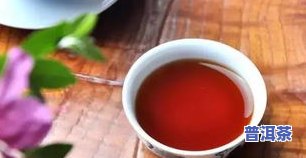 子冶石瓢适合泡普洱茶？泡生普怎么样？适合哪些茶？实用吗？出水效果怎样？