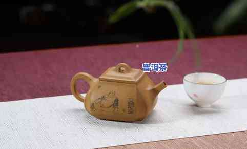 子冶石瓢适合泡普洱茶？泡生普怎么样？适合哪些茶？实用吗？出水效果怎样？