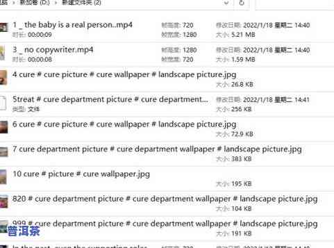 简易版普洱茶英文介绍及中文翻译