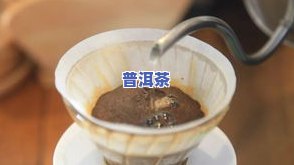 普洱茶饼比较松：好喝还是不好？起因解析