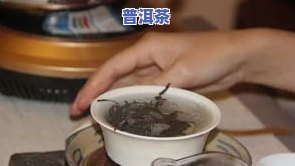 姨妈期能喝红茶还是普洱茶？月经期间的选择