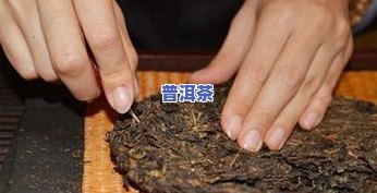 普洱茶茶饼松散好吗？影响口感与保存方法解析