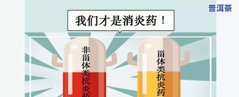 茶叶水能消炎杀菌吗？原因解析与注意事项