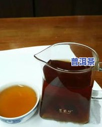 周口普洱茶-普洱茶电话