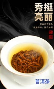 小青柑普洱茶能否做红茶？怎样制作口感更佳的小青柑红茶？