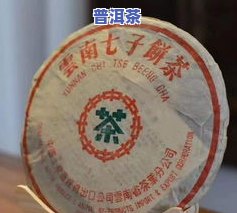 勐海远达茶业：探索冰岛普洱价格与产品信息