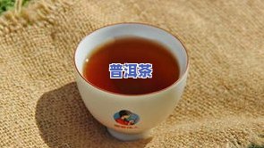 小青柑普洱茶可以做奶茶：口感怎样？