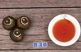 小青柑普洱茶能做红茶吗-小青柑普洱茶能做红茶吗怎么做