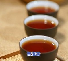 普洱茶切开后如何妥善存放以保持更佳品质?