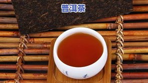 熟普洱茶怎么喝的口感好-熟普洱茶怎么喝的口感好呢