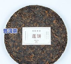 方圆之缘普洱茶-方圆之缘普洱茶500克