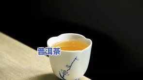 买了一杯青柑普洱茶，如何冲泡才能好喝？