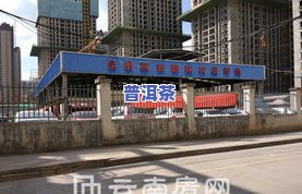 昆明新嘉源茶叶市场：位置、周边设施及营业时间全解析