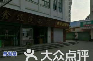 昆明新家园茶叶市场-昆明新家园茶叶市场地址