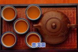 浦东普洱茶-上海 普洱茶