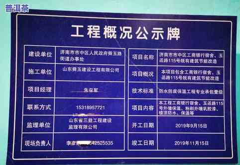 寻找开封市茶叶场？全攻略在此！详细地址、进货渠道一网打尽！