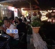 昆明当地人去哪里买茶叶？推荐几个性价比高的茶馆