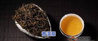 普洱茶IPO：功效、价格、生熟茶比较及禁忌人群