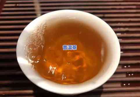 哪种普洱茶好喝-哪种普洱茶好喝带香