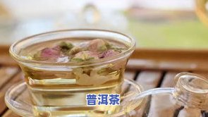 糯香普洱茶是怎么制作的呢，探秘糯香普洱茶的制作工艺