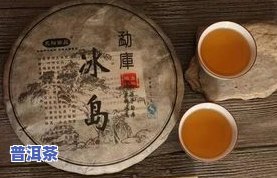 普洱茶泡多长时间后不能喝？专家解析茶叶保存期限与品质关系