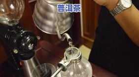 虹吸壶煮茶：操作过程、优缺点及步骤全解析