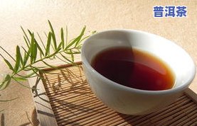 歙县普洱茶-歙县茶叶