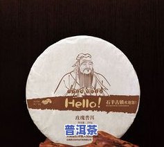 云南老班章普洱生茶价格是多少？熟悉其功效与市场行情