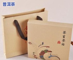 小时候的普洱茶饼价格：单个、盒子及年代价值解析