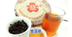 云南老班章普洱生茶价格是多少？熟悉其功效与市场行情