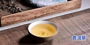 橘子爱喝普洱茶-橘子爱喝普洱茶吗