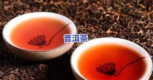 彭水普洱茶-彭水茶叶