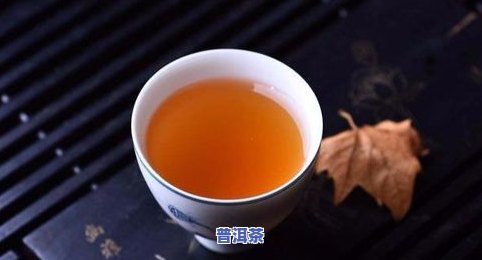 普洱茶酱油汤：颜色变深，是不是安全？制作方法与饮用建议