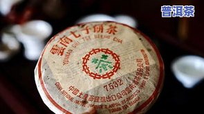 普洱茶包装纸叫什么纸？揭示其名称与特点