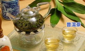 绿茶没有普洱茶好吗？为何不能喝？探讨绿茶的口感、色泽与质量的关系