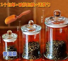 玻璃茶叶罐场-玻璃茶叶罐场在哪里