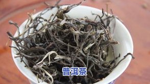 普洱名茶有哪些-普洱名茶有哪些品种