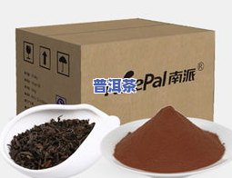 丽江普洱茶雪糕价格表图-丽江普洱茶雪糕价格表图片