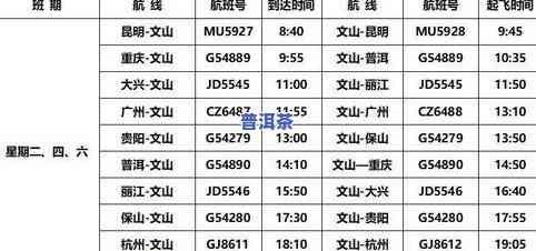 普洱茶内飞图片大全：详解内飞含义、出现时间与区别于内票的区别