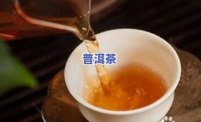 普洱茶加蜂蜜怎么样泡好-普洱茶加蜂蜜怎么样泡好喝