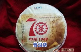 五十年以上的普洱茶有哪些-五十年以上的普洱茶有哪些